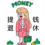 momoboom